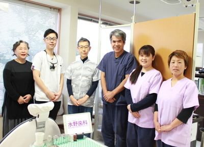 水野歯科浜町クリニック 水野歯科浜町クリニック