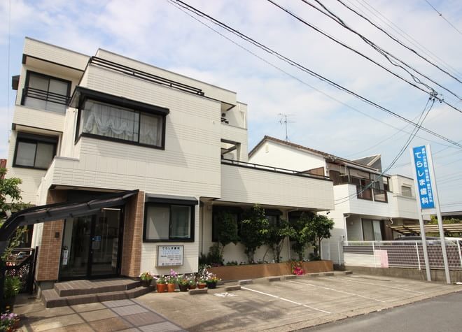 てらしま歯科 てらしま歯科
