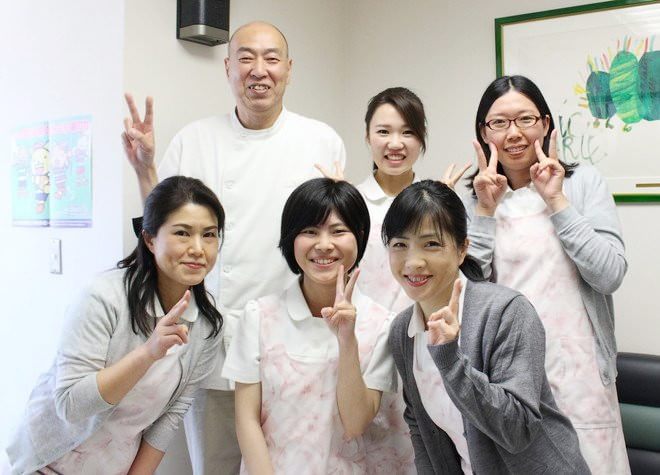 遠藤歯科クリニック 遠藤歯科クリニック
