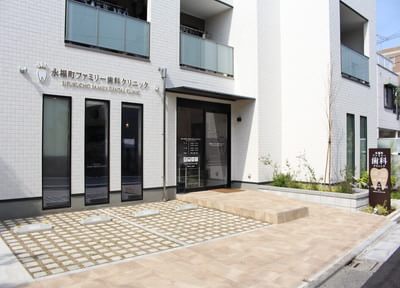 永福町ファミリー歯科クリニック 永福町ファミリー歯科クリニック
