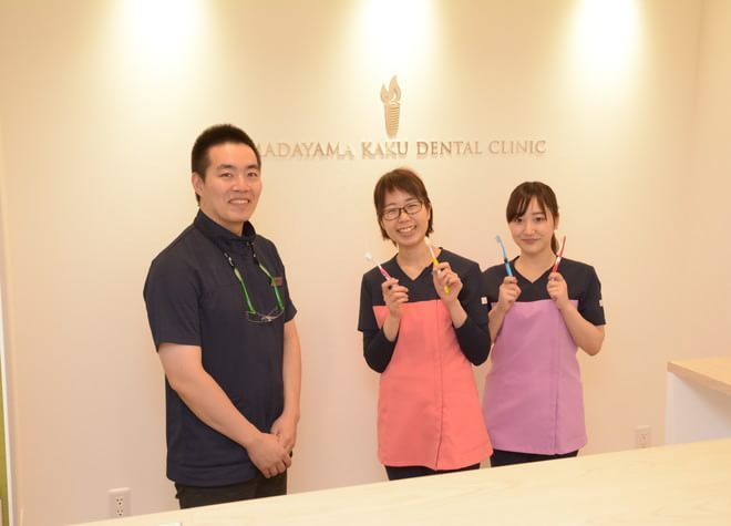 浜田山かく歯科医院 浜田山かく歯科医院