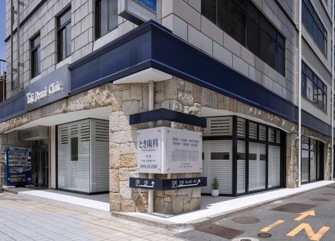 Toki Dental Clinic Toki Dental Clinic