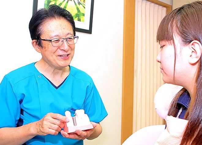 刀根歯科医院 刀根歯科医院