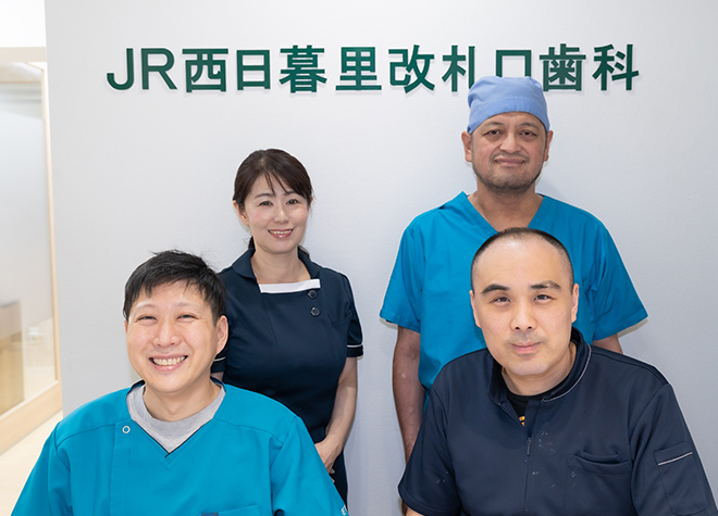 JR西日暮里・改札口歯科 JR西日暮里・改札口歯科