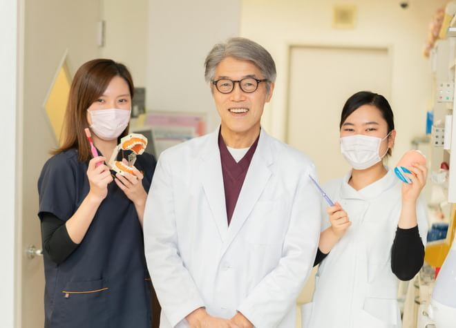 井上歯科クリニック 井上歯科クリニック