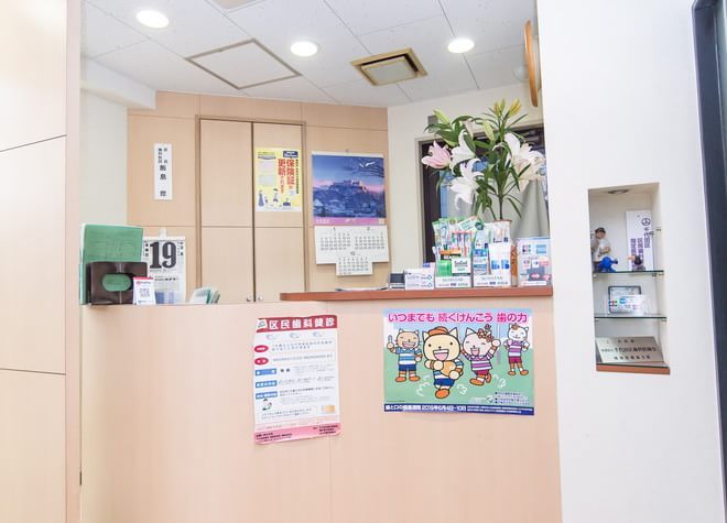 外神田歯科 外神田歯科