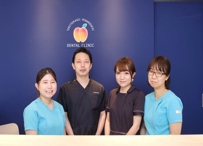 都立家政南口歯科 都立家政南口歯科