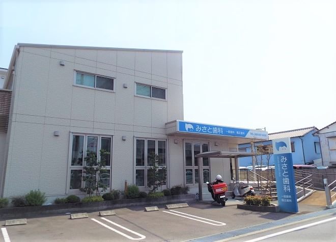 みさと歯科 みさと歯科