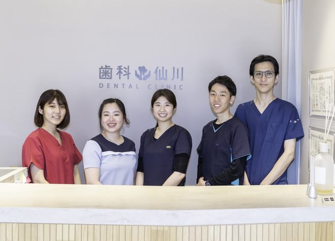 歯科仙川 歯科仙川