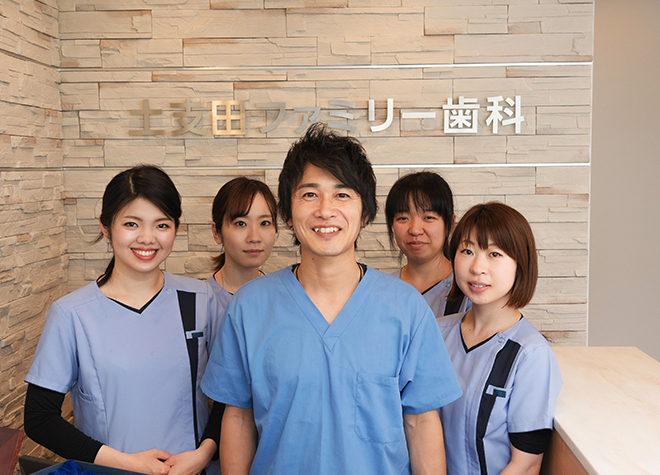 土支田ファミリー歯科 土支田ファミリー歯科
